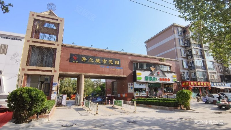 秀兰城市花园 精装修南北通透2室  户型通透 诚心出售