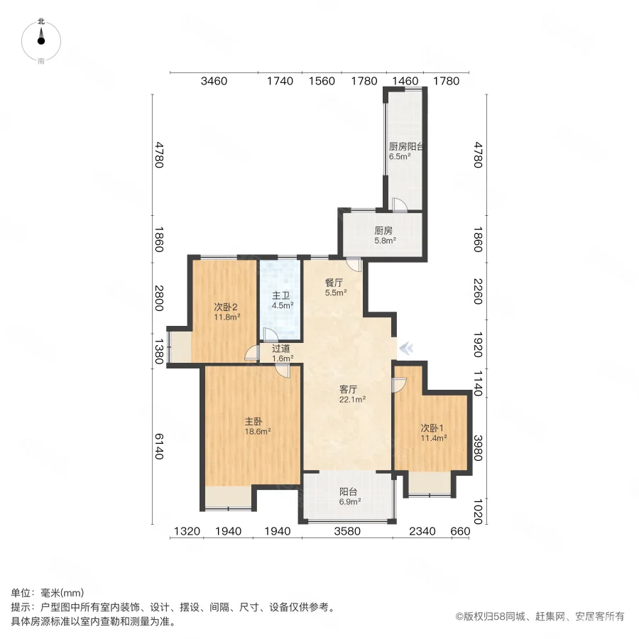 绿地世纪城3室2厅1卫122.58㎡南北149.5万