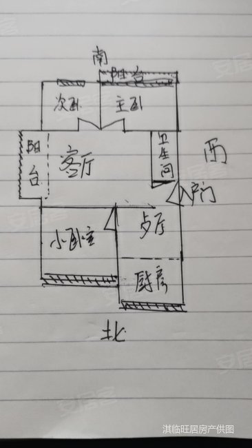 名苑山庄3室2厅1卫91㎡南北65万