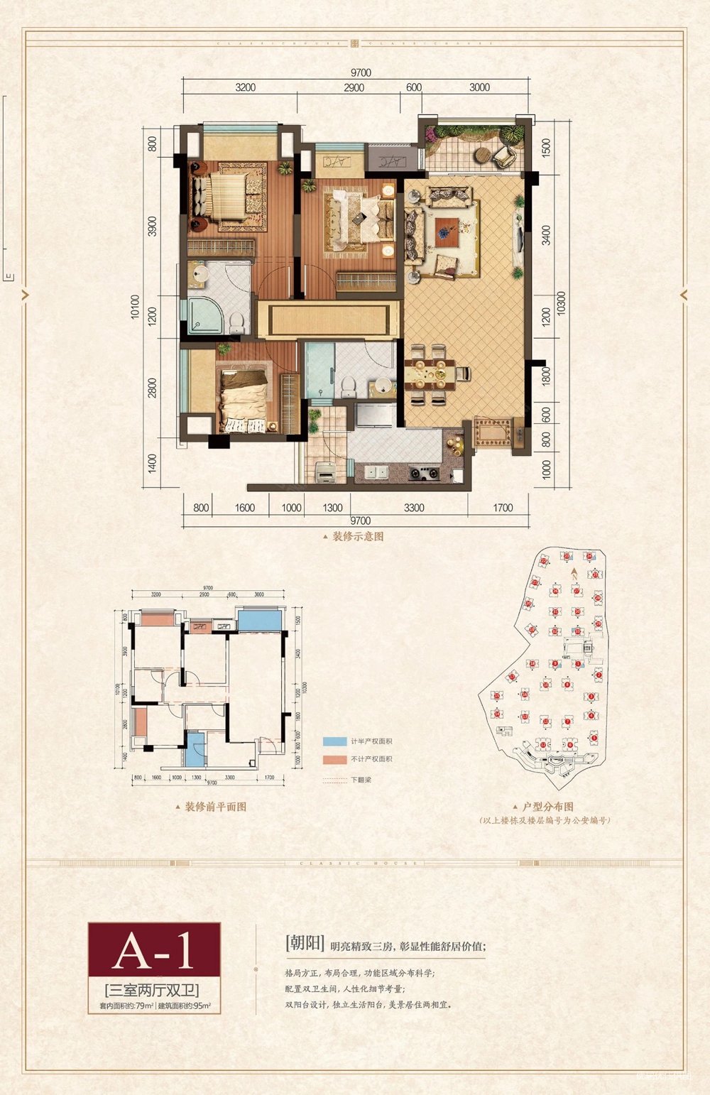 啦 翰学融府 清水三房 门口8仲 户型方正 采光好,瀚学融府(一期)二手