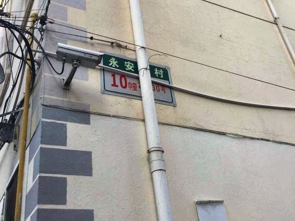 【多图】永安新村,洋泾租房,永安新村 14号线地铁口 6号线北洋泾 近