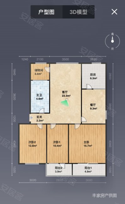 青岛街小区3室2厅1卫123.56㎡南北136.8万