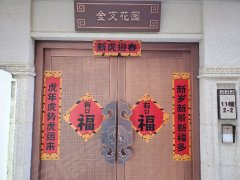 齐河其他齐河其他新城玺樾 4室4厅3卫出租房源真实图片