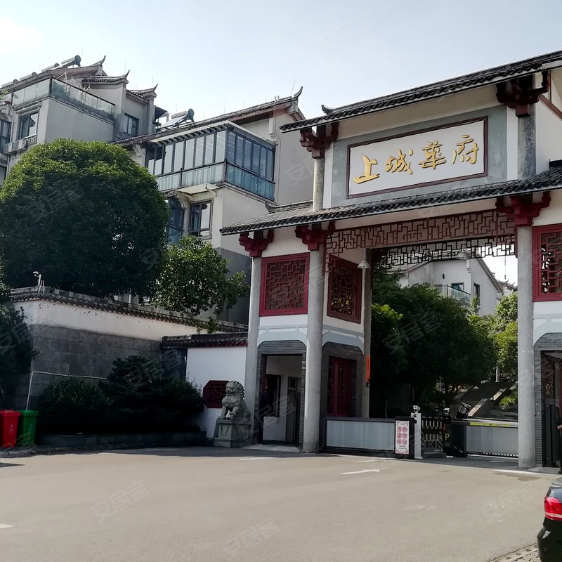 上城华府(婺城)小区详情,房价走势,房源,业主论坛】- 金华58同城