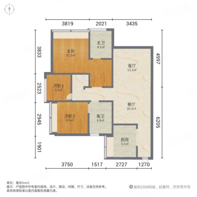 荔园新天地3室2厅2卫96㎡南120万