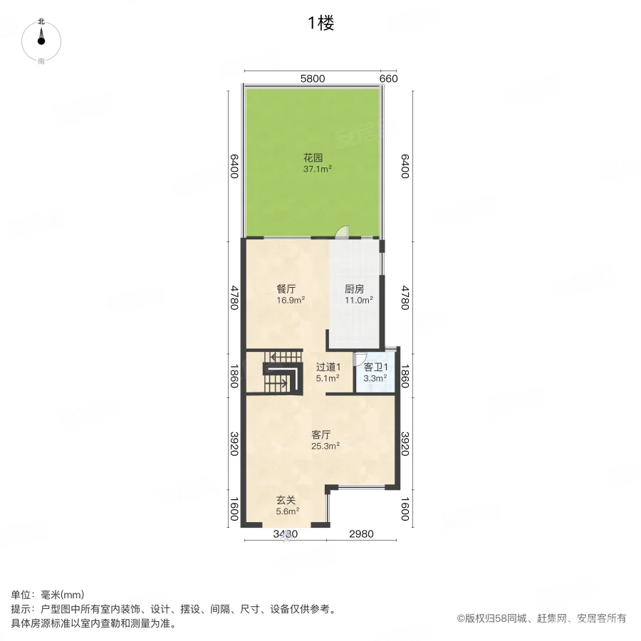 澳海望洲府(别墅)5室2厅3卫146㎡南298万