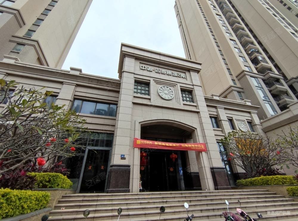 泉州房产网>泉州二手房>南安二手房>霞美镇二手房>中骏四季康城二期>