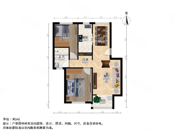 昱龙家园(南区)2室2厅1卫73.65㎡南北242万