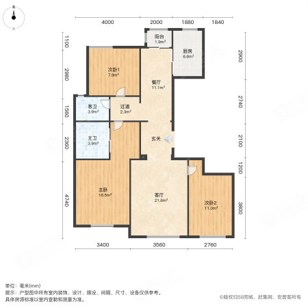 天津全运村麦李园3室2厅2卫126.12㎡南北385万