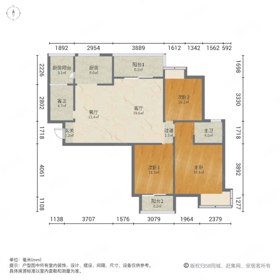 玛丽的花园3室2厅2卫127.37㎡南107万