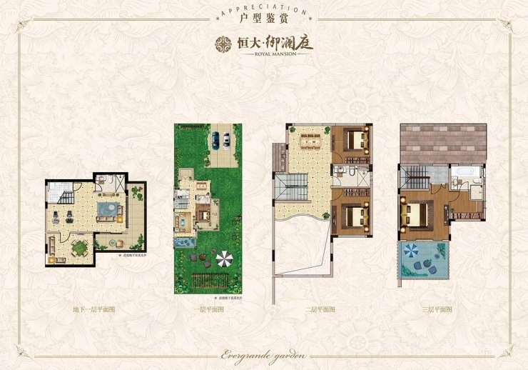 上海房产网>上海二手房>青浦二手房>朱家角二手房>恒大御澜庭(别墅)>