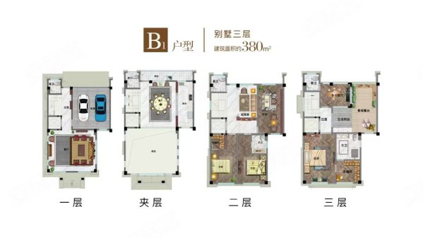 汇智津园(别墅)5室3厅5卫372㎡南北358万