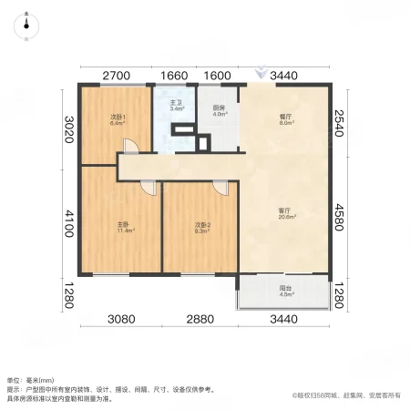 太平洋城中城二三期3室2厅1卫96㎡南119万