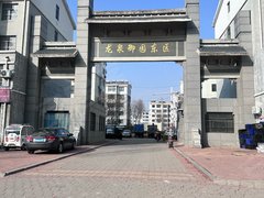 临邑其他临邑其他龙泉御园东区 2室1厅1卫出租房源真实图片