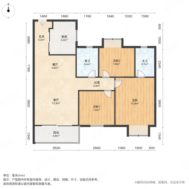 碧桂园天玺湾3室2厅2卫88.6㎡南175万