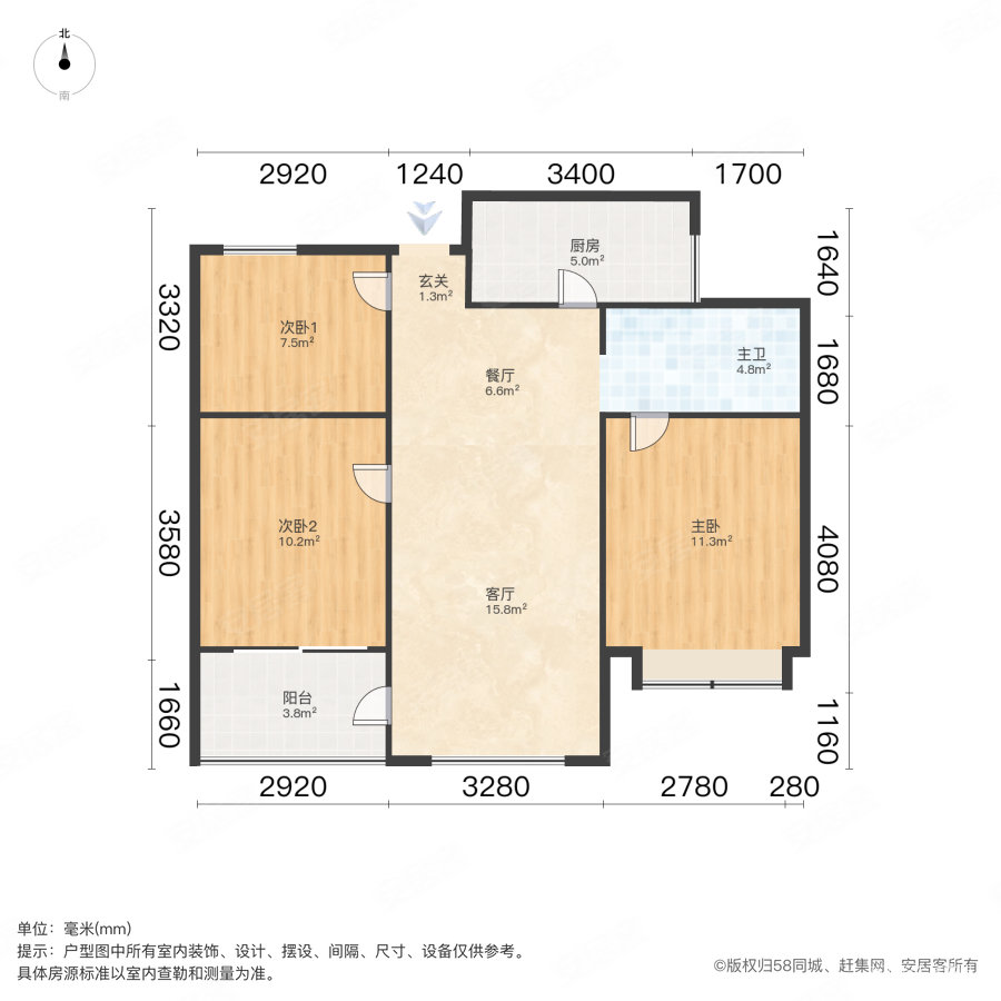 大城小院(公寓住宅)3室2厅1卫88.48㎡南125万