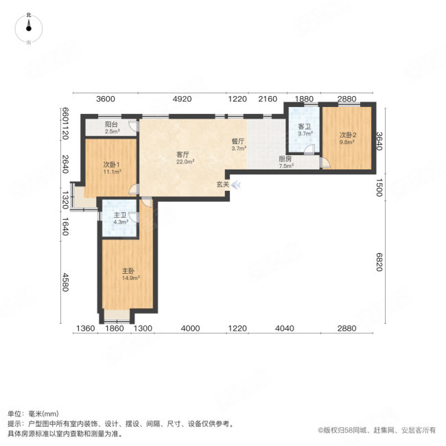 红星国际逸品轩3室1厅2卫94㎡南309万