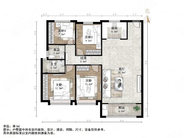 碧桂园凤凰城(西区)4室2厅2卫145.49㎡南北95万