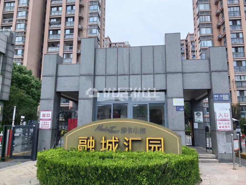 摩卡小镇豪华装修两房景观楼层房东诚心出售带车位