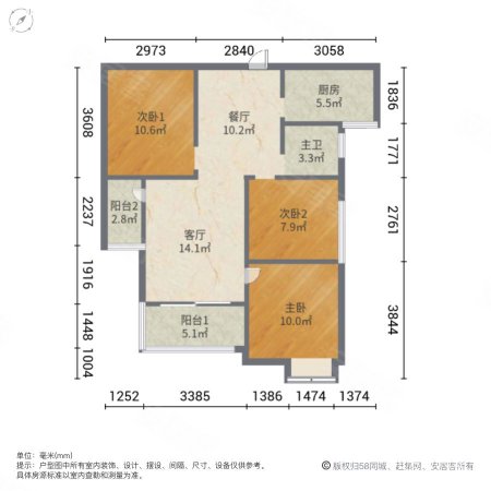 保利城(一期)3室2厅1卫85.2㎡东南178万