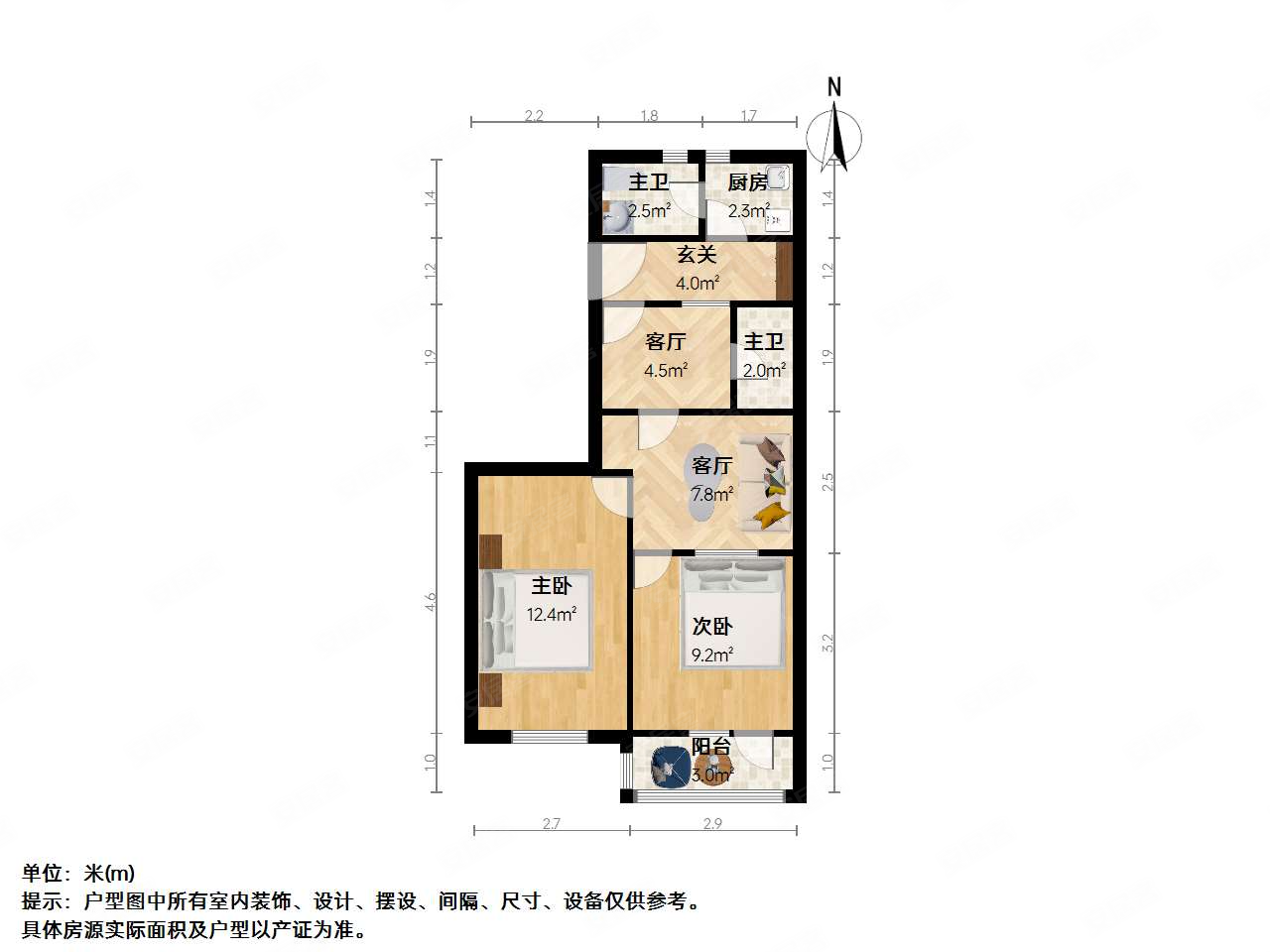 北园新村 敬文平江   可做小三房 中间楼层房东很诚心