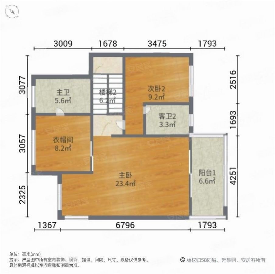 台山碧桂园(别墅)5室2厅4卫235㎡南北468万