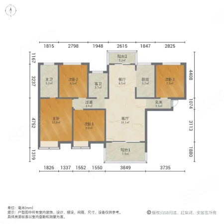 长房云时代4室2厅2卫130.79㎡南北134万