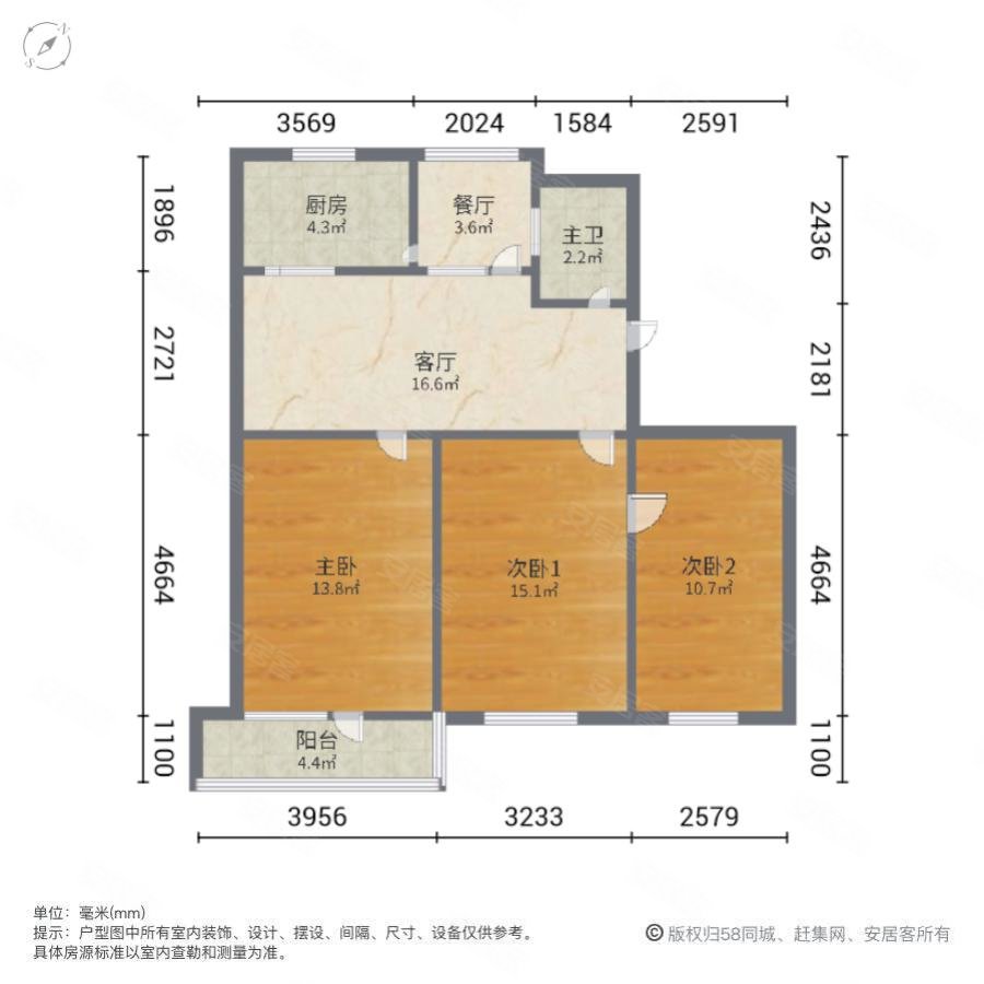 宝钢冶金建设公司武汉地区职工住宅区3室1厅1卫89.9㎡南北116万