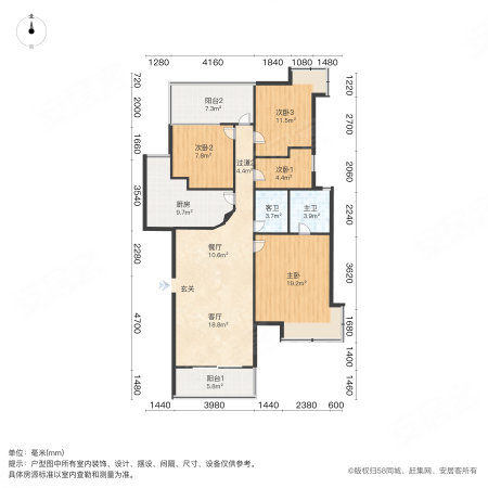 中航格澜阳光花园(一期)4室2厅2卫123.71㎡西南500万