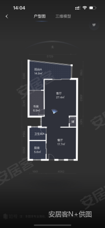 城建双城维拉小镇5室2厅3卫161.57㎡东北143万