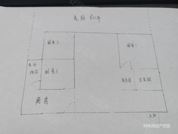 国色天乡庆典城(商住楼)3室2厅1卫82㎡南北55万