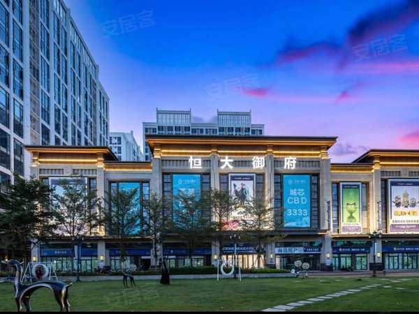 三亚吉阳荔枝沟恒大御府短租恒大御府天花板小户型 格局方正 家具家电