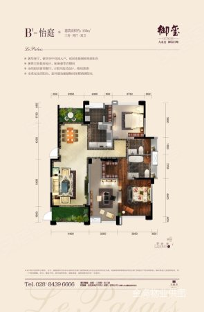 九龙仓御园北区