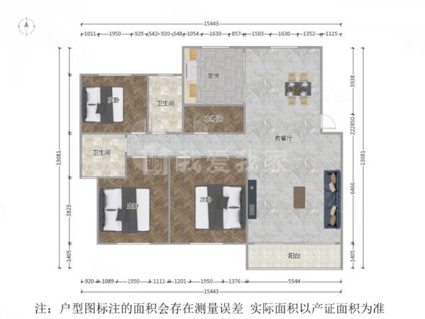 联相园3室2厅2卫140.97㎡南北358万