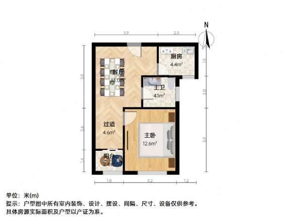 汇郡海棠苑1室1厅1卫56.17㎡南北268万