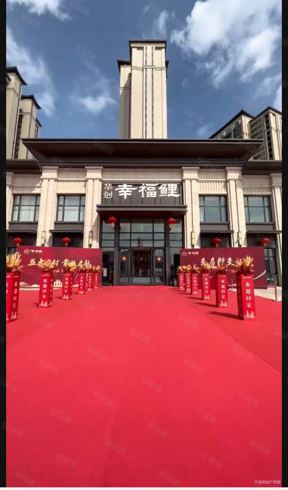 泉州房产网>泉州二手房>南安二手房>霞美镇二手房>华创幸福鲤>