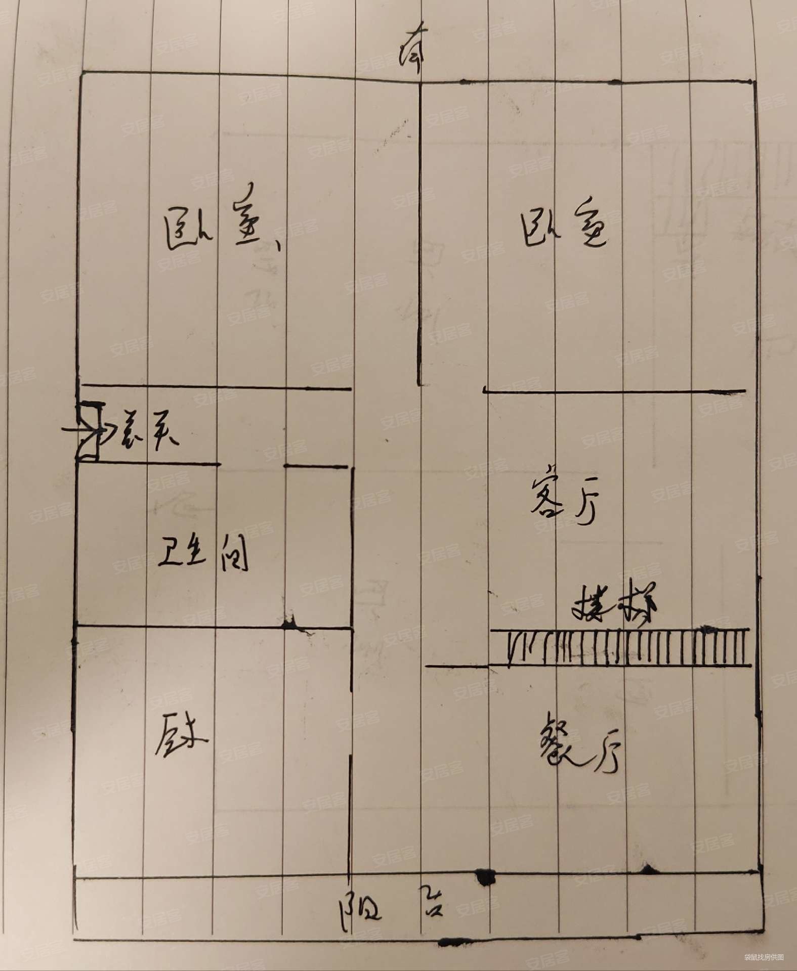 东庄立志苑(东庄新村51-72幢)二手房,63万,2室2厅,1卫,85.