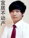 頭像