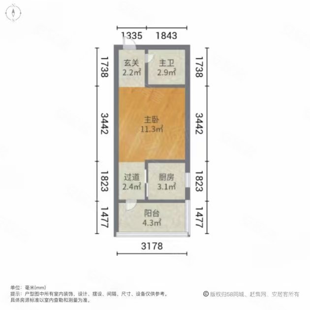 东岸尚景(B区)1室1厅1卫45㎡南北18万