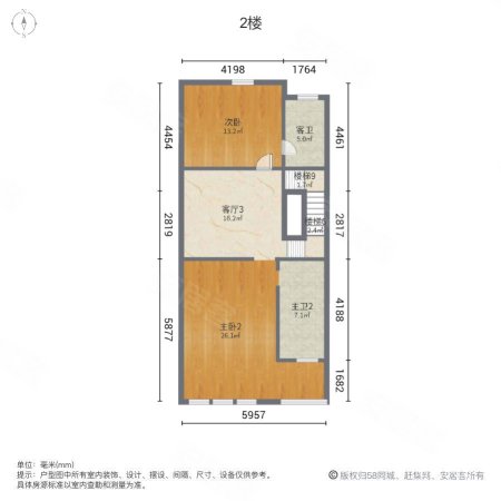 复地温莎堡(别墅)4室4厅4卫253.82㎡南北495万