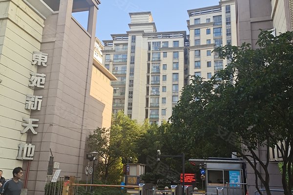 东苑新天地南区