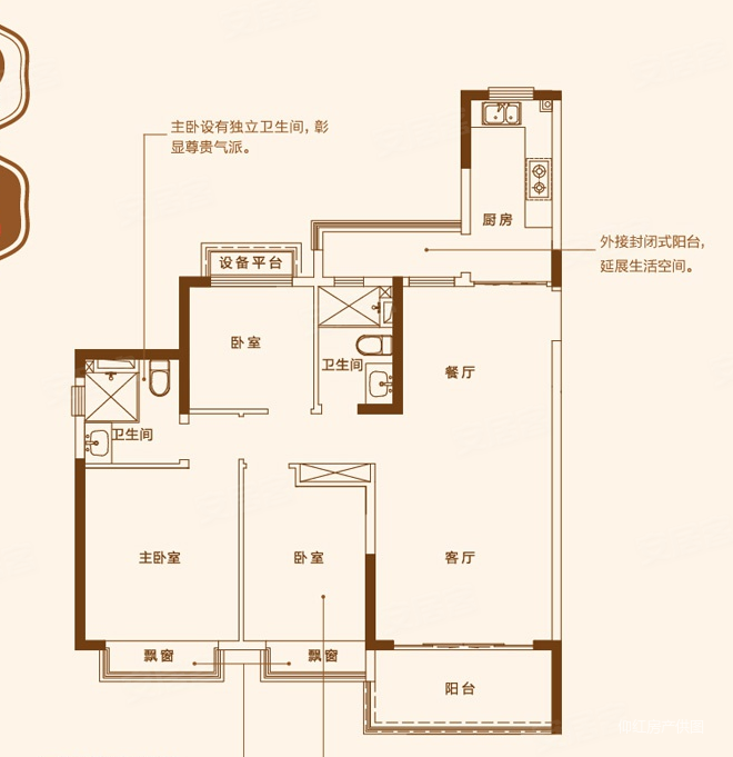 恒大悦澜湾3室2厅2卫122.76㎡南107万