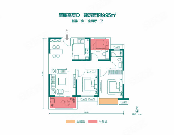 龙禧(公寓)4室2厅2卫137.35㎡南北210万
