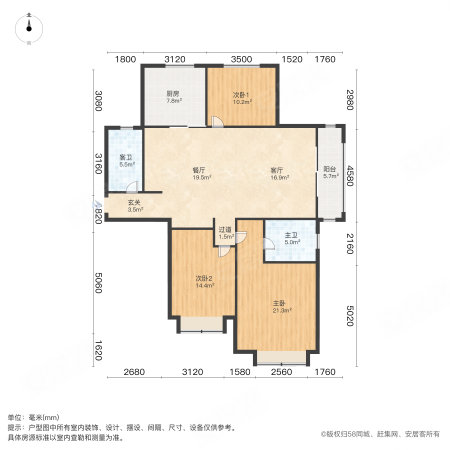 海信湖岛世家(一期)3室2厅2卫141.68㎡南305万