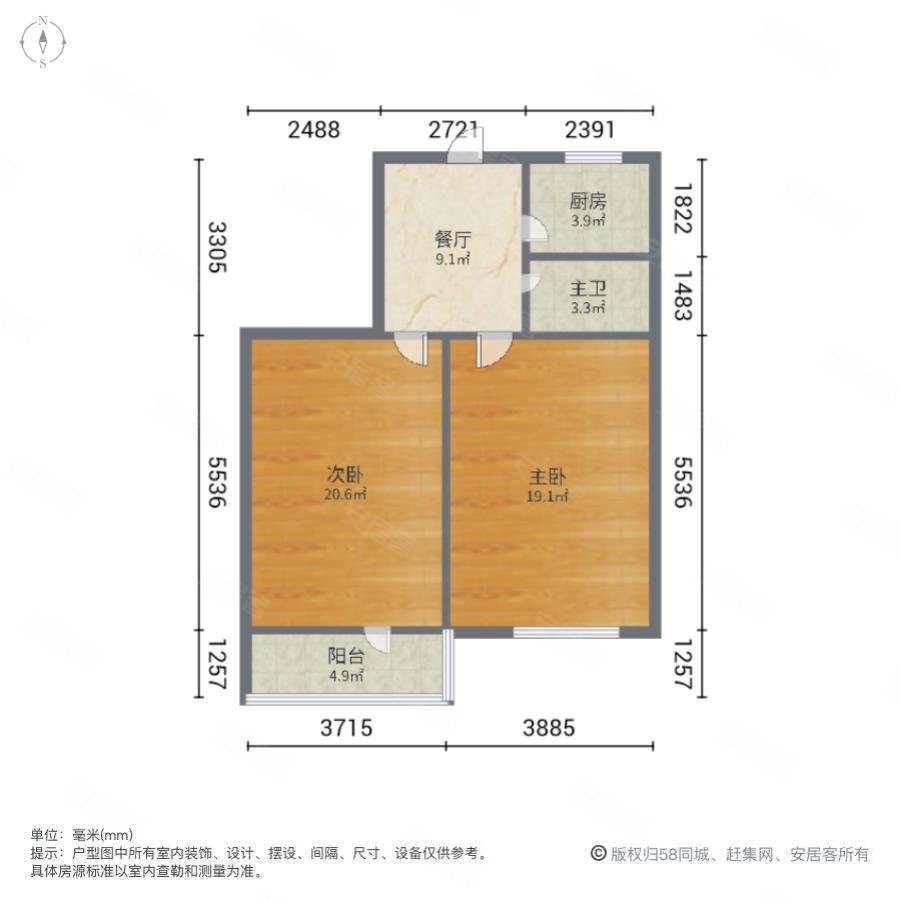 广灵里2室1厅1卫64.59㎡南150万