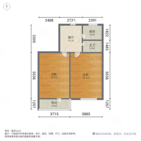 广灵里2室1厅1卫64.59㎡南150万