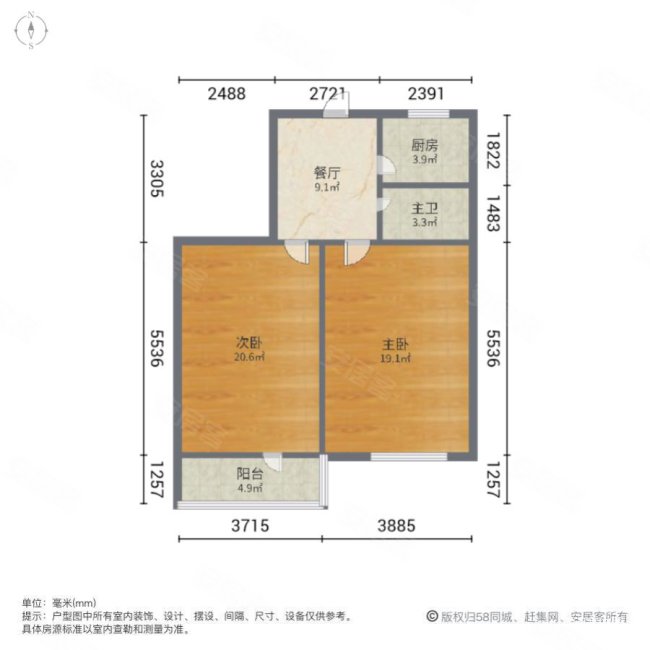 广灵里2室1厅1卫64.59㎡南150万