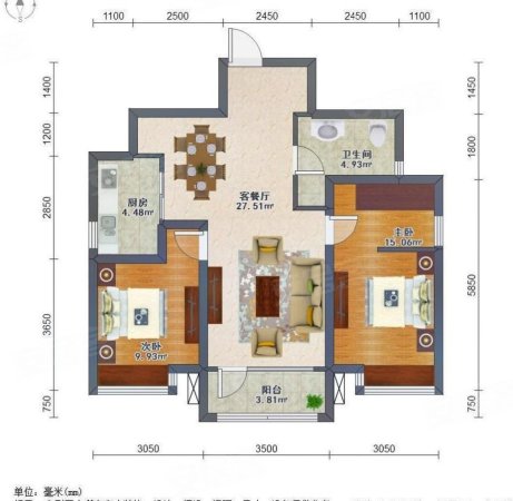 世茂五里河2室2厅1卫96.17㎡南北118万