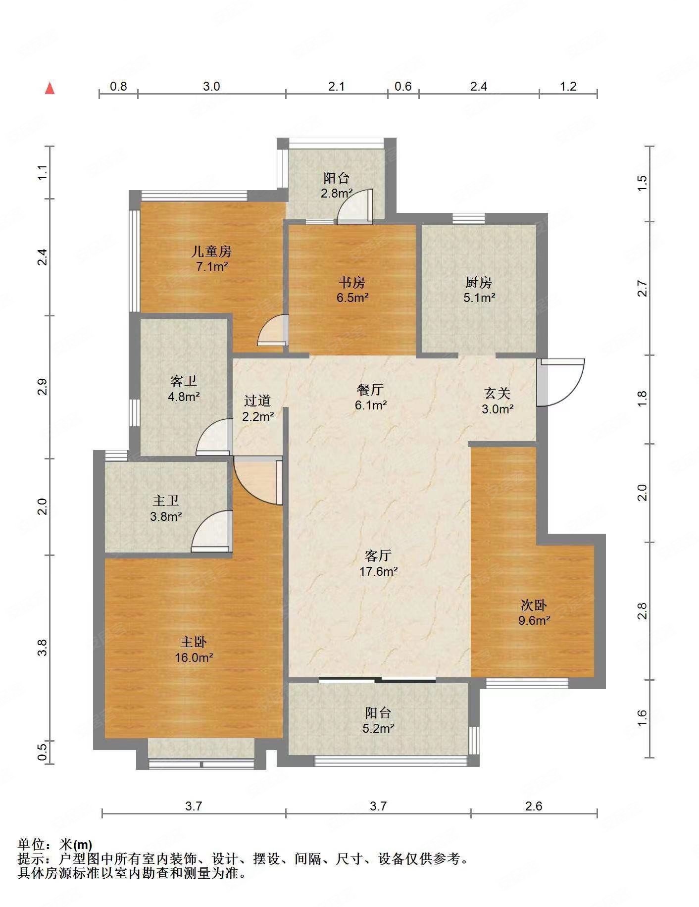 建发 国企 湾小 文华中 高品质电梯小高层4房 户型方正