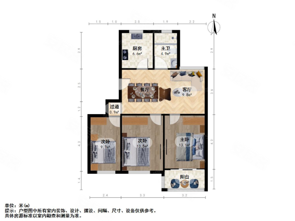 潘水苑(南区)3室2厅1卫93.41㎡南238万